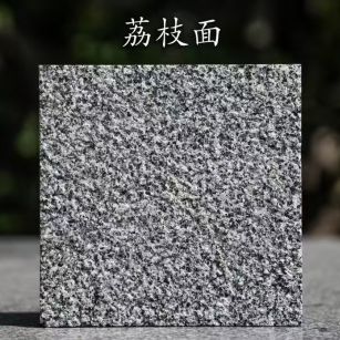 广州 芝麻黑荔枝面