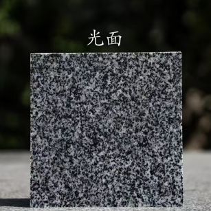 广州 芝麻黑光面