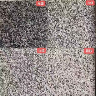 广州 芝麻黑光面，芝麻黑火烧面，芝麻黑荔枝面