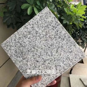 广州芝麻白火烧面地铺