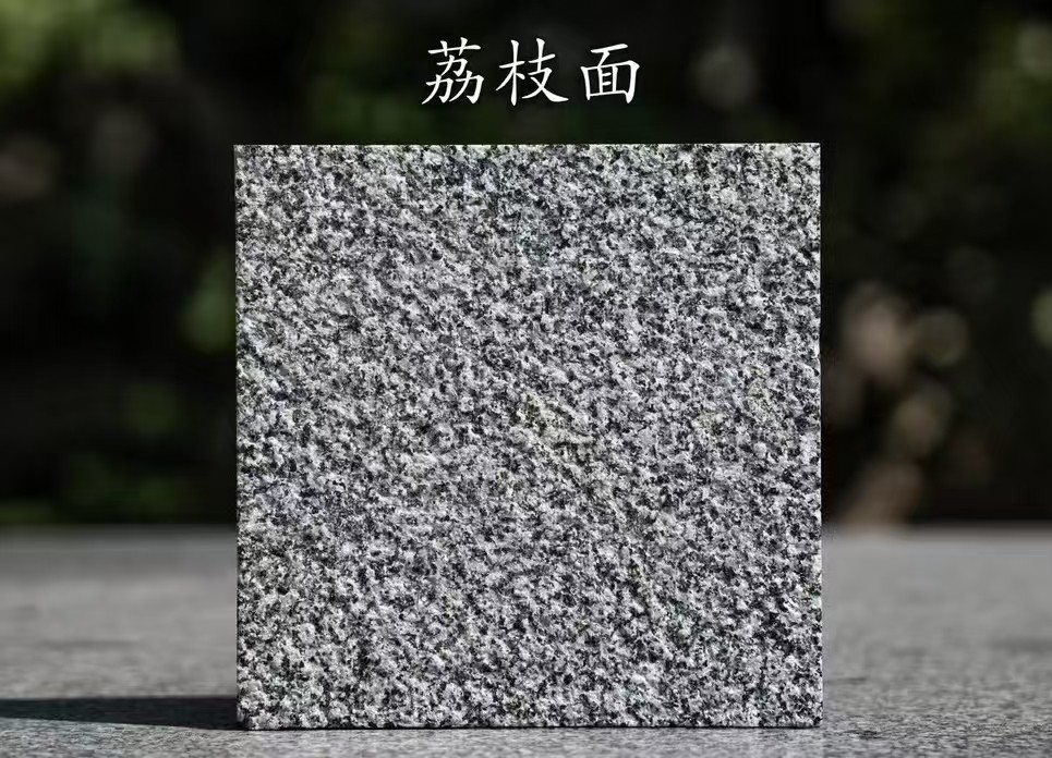 广州 芝麻黑荔枝面