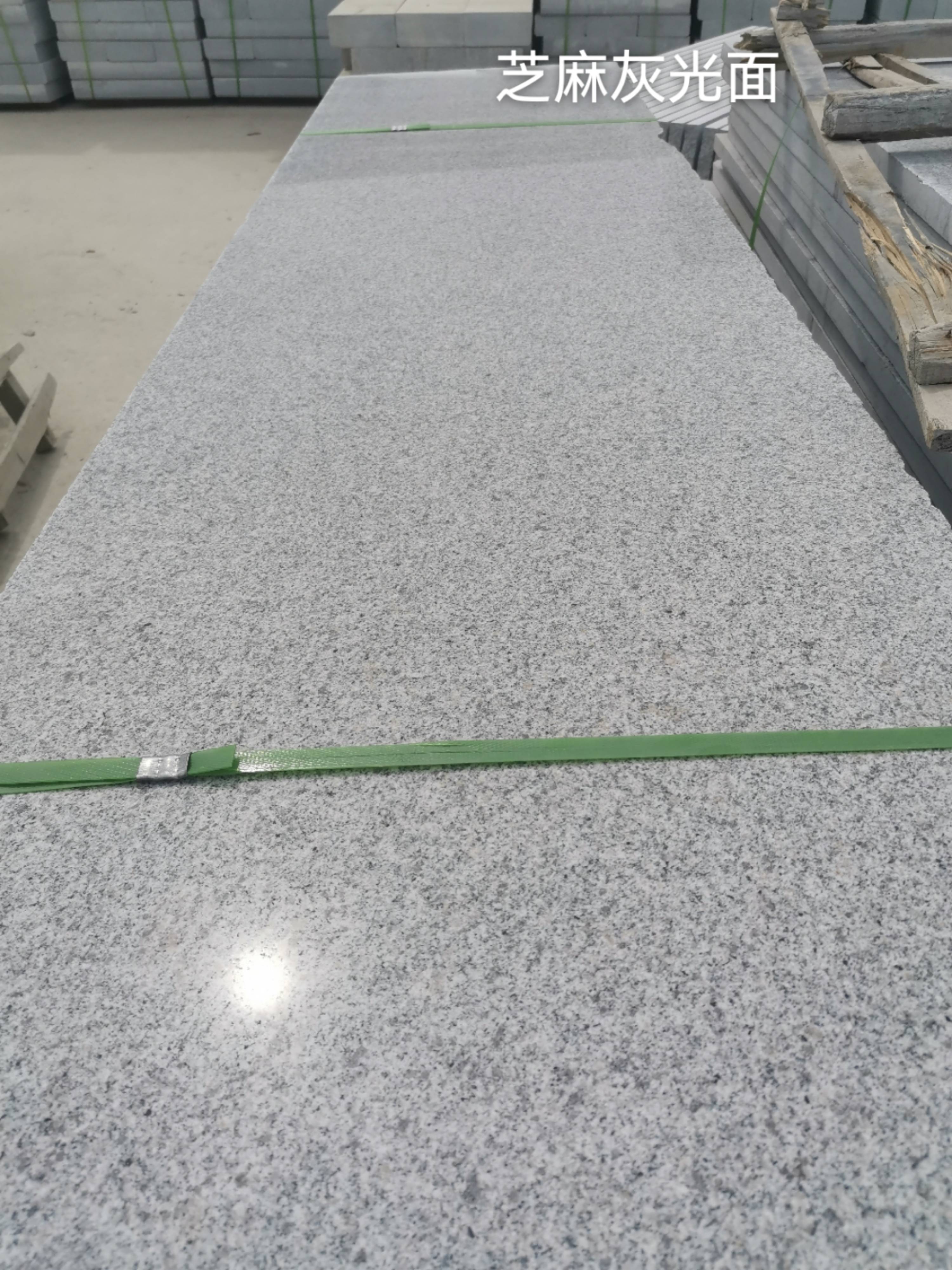 广州芝麻灰光面