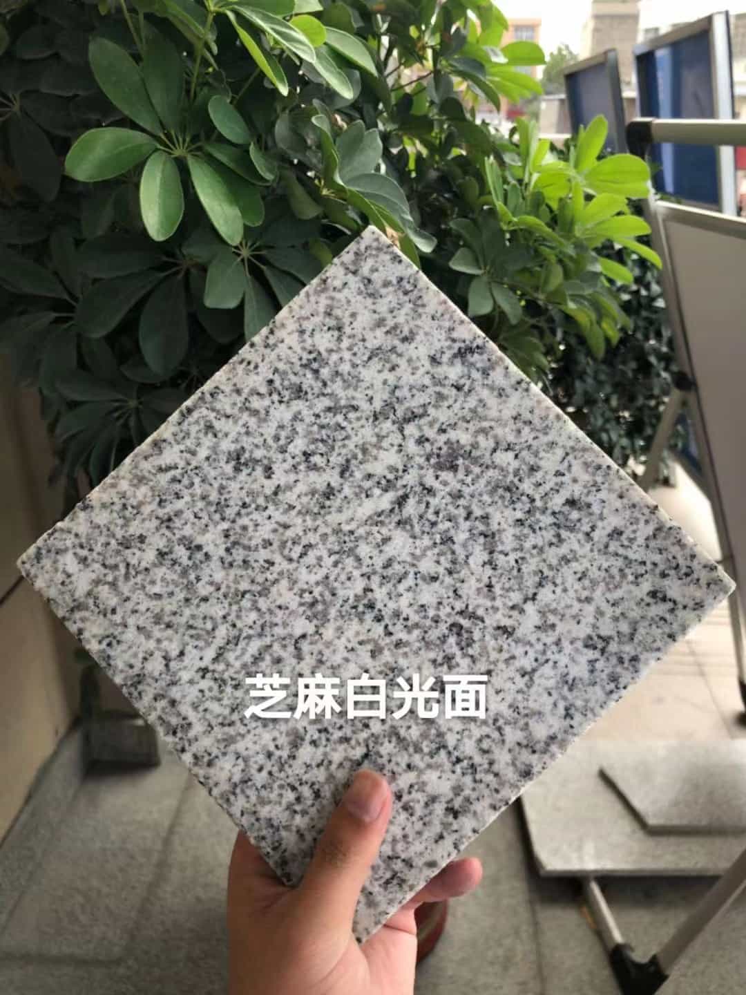 广州芝麻白石材用途及优势介绍