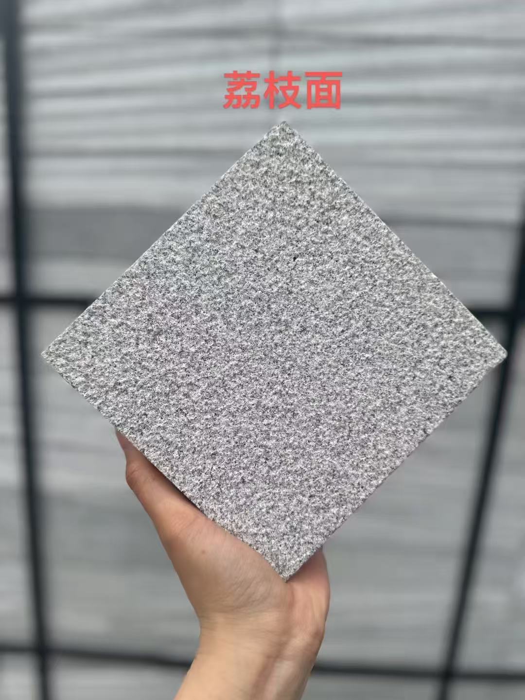 广州 芝麻灰荔枝面